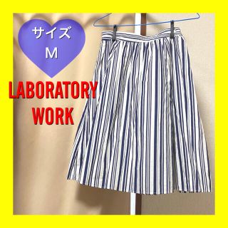 ラボラトリーワーク(LABORATORY WORK)のLABORATORY WORK ストライプ　スカート(ひざ丈スカート)