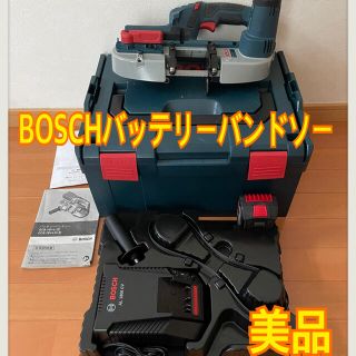 ボッシュ(BOSCH)のボッシュバッテリーバンドソー　GCB18V-LI(工具/メンテナンス)