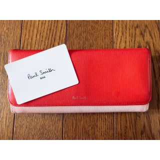 ポールスミス(Paul Smith)のポールスミス 長財布(財布)