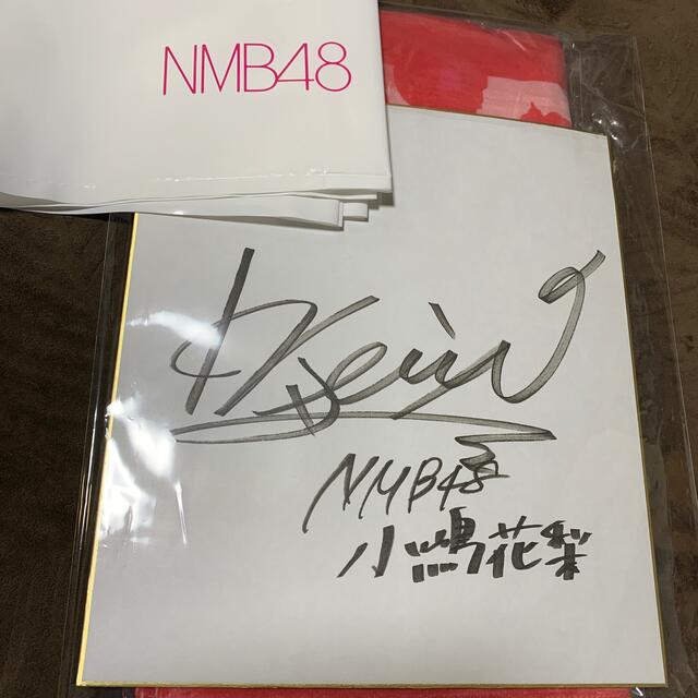 NMB48(エヌエムビーフォーティーエイト)のNMB48小嶋花梨　Joshinサインタオル エンタメ/ホビーのタレントグッズ(アイドルグッズ)の商品写真