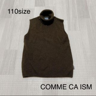 コムサイズム(COMME CA ISM)の524 キッズ服 / COMME CA ISM / ニットベスト110(ニット)