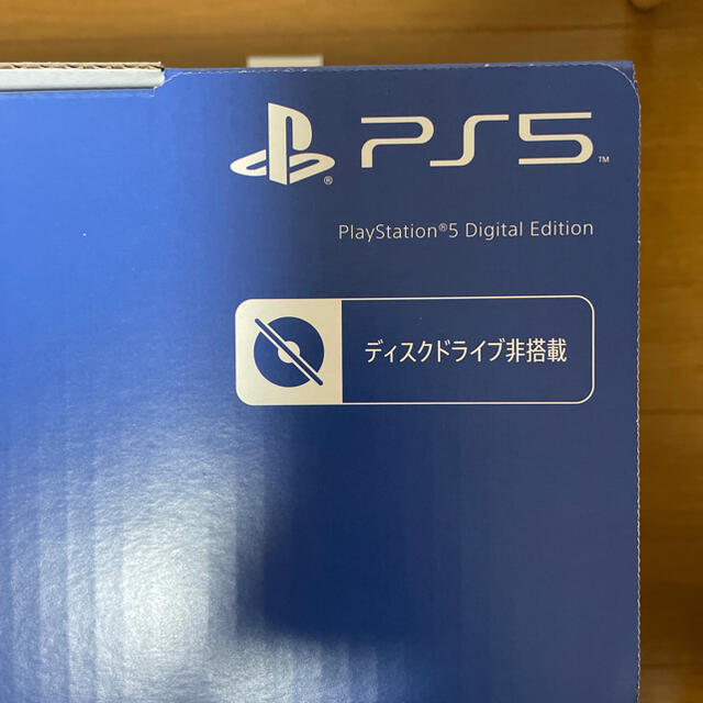 PlayStation(プレイステーション)のPS5 プレイステーション5 デジタルエディション 本体 未開封 エンタメ/ホビーのゲームソフト/ゲーム機本体(家庭用ゲーム機本体)の商品写真