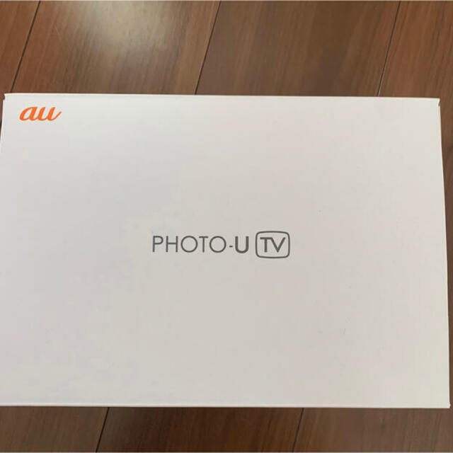 au(エーユー)のau PHOTO-U TV  スマホ/家電/カメラのテレビ/映像機器(テレビ)の商品写真