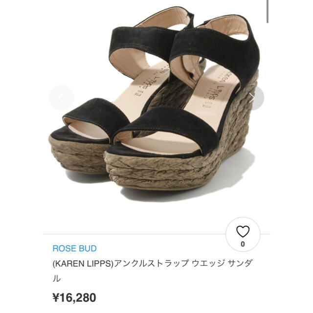 ROSE BUD(ローズバッド)のkaren lipps ROSEBUD サンダル レディースの靴/シューズ(サンダル)の商品写真