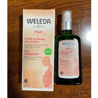 ヴェレダ(WELEDA)の【新品未使用】ヴェレダ マザーズボディオイル100ml ポンプ式(妊娠線ケアクリーム)