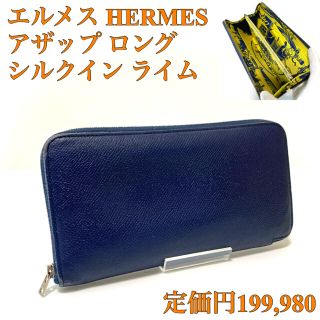 エルメス シルクイン 長財布 メンズ の通販 60点 Hermesのメンズを買うならラクマ