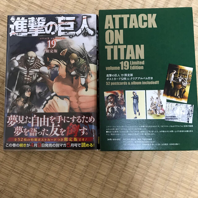 Rakuten 進撃の巨人 全34巻セット Dvd付き限定版 限定版多数 新品もあり最強セット 在庫あり 即出荷可 Rakuten 進撃の巨人 全34巻セット Dvd付き限定版 限定版多数 新品もあり最強セット 在庫あり 即出荷可