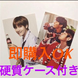 ボウダンショウネンダン(防弾少年団(BTS))の非売品 BTS taehyung テヒョン V コーラ Cola トレカ(その他)