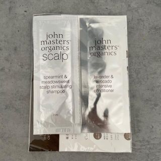 ジョンマスターオーガニック(John Masters Organics)のJohn masters organic シャンプー&コンディショナーサンプル(シャンプー/コンディショナーセット)