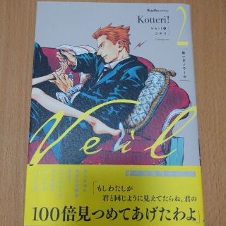 Twitterの通販 点エンタメ/ホビー   お得な新品・中古・未使用品