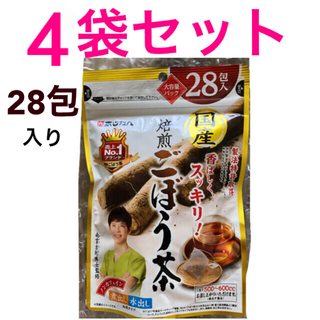 あじかん　　 国産焙煎ごぼう茶　1g×28包入り ★4袋セット(健康茶)
