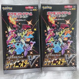 ポケモン(ポケモン)のシャイニースターv box 2Box(Box/デッキ/パック)