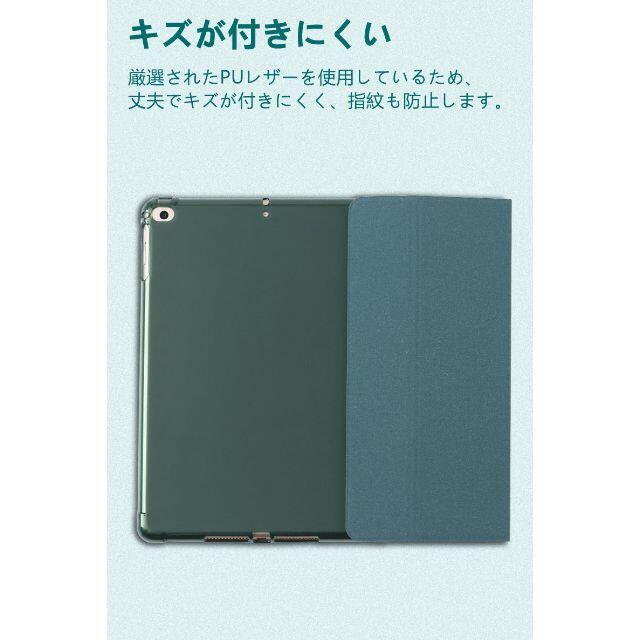 iPadケース 新型 高品質 ペン収納付き スタンド カバー スマホ/家電/カメラのスマホアクセサリー(iPadケース)の商品写真