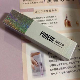 フィービィー(phoebe)のPHOEBE アイラッシュセラム　まつ毛美容液(まつ毛美容液)