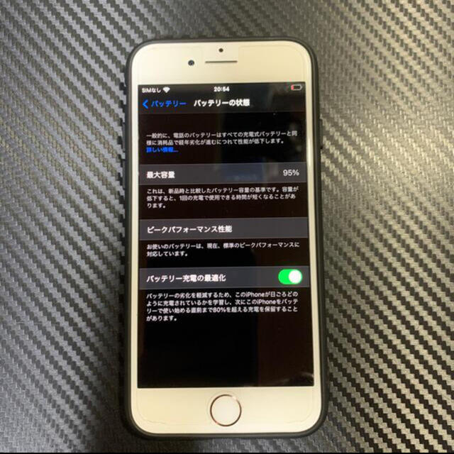 iPhone7 128GB SIMフリー