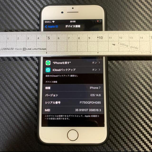 iPhone7 128GB SIMフリー