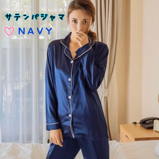 定期入れの L ルームウェア パジャマセット 上下 シルク ネイビー fawe.org