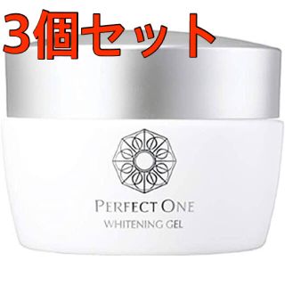 パーフェクトワン(PERFECT ONE)の【新品未使用品】パーフェクトワン　ホワイトニングジェル　3個セット(オールインワン化粧品)