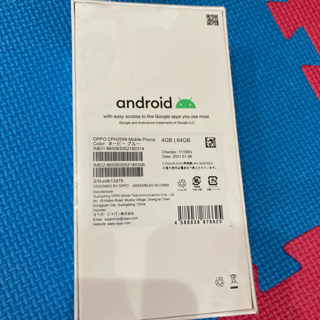 します OPPO ネービーブルーの通販 by rayz12's shop|オッポならラクマ - OPPO A73 カメラ