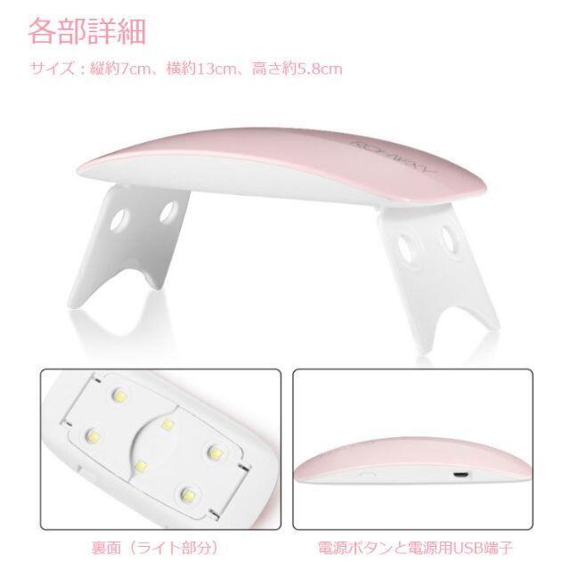 UV＋LEDライト ジェル ネイル UVレジン 硬化用 ライト ピンク 01 コスメ/美容のネイル(その他)の商品写真