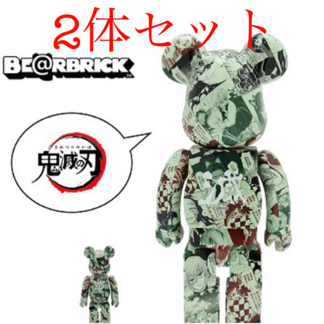 受注生産限定品　『鬼滅の刃』 BE@RBRICK 100% ＆ 400%