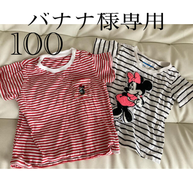 Disney(ディズニー)のバナナ様専用100 ミニーちゃんTシャツ2枚セット キッズ/ベビー/マタニティのキッズ服女の子用(90cm~)(Tシャツ/カットソー)の商品写真