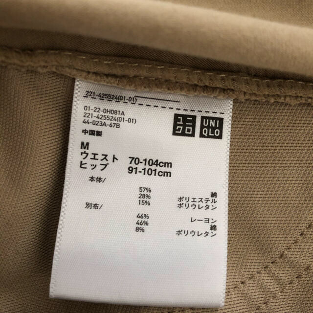 UNIQLO(ユニクロ)のUNIQLO マタニティレギンス　M ベージュ キッズ/ベビー/マタニティのマタニティ(マタニティボトムス)の商品写真