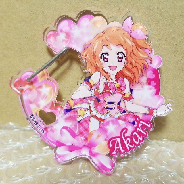 アイカツ！　大空あかり　カラビナキーホルダー　アクリル　グッズ　ストラップ エンタメ/ホビーのアニメグッズ(その他)の商品写真