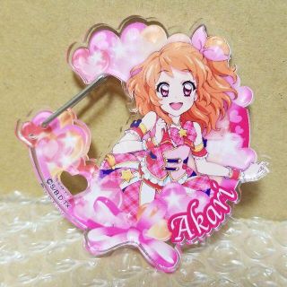 アイカツ！　大空あかり　カラビナキーホルダー　アクリル　グッズ　ストラップ(その他)