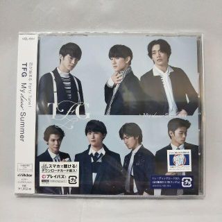 ★新品・未開封★My dear Summer(初回限定盤B) TFG(ポップス/ロック(邦楽))