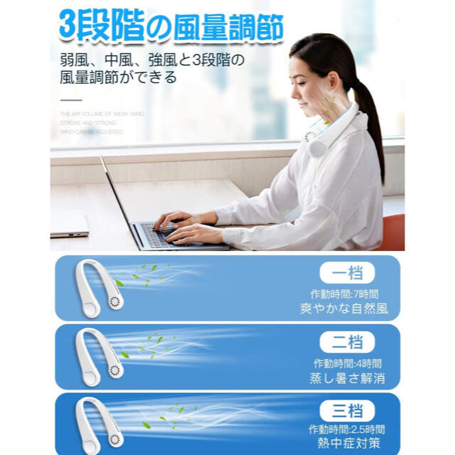 送料無料　首掛け扇風機 羽なし 携帯扇風機 3段階風量 角度調整 USB充電式 スマホ/家電/カメラの冷暖房/空調(扇風機)の商品写真