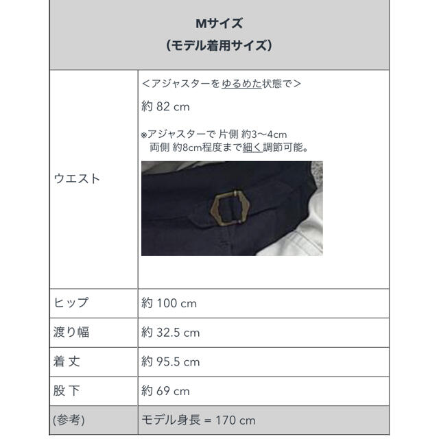 COMOLI(コモリ)のfoufou adjust straight pants  メンズのパンツ(スラックス)の商品写真