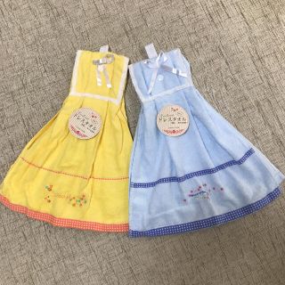 ドレスタオル2枚セット(タオル/バス用品)