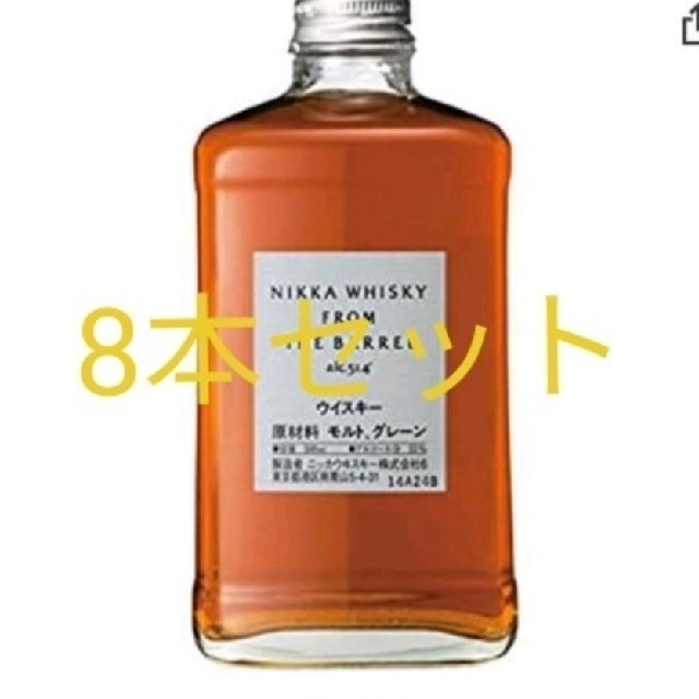 いラインアップ ニッカウヰスキー ニッカ　フロムザバレル　500mlx８本 - ウイスキー