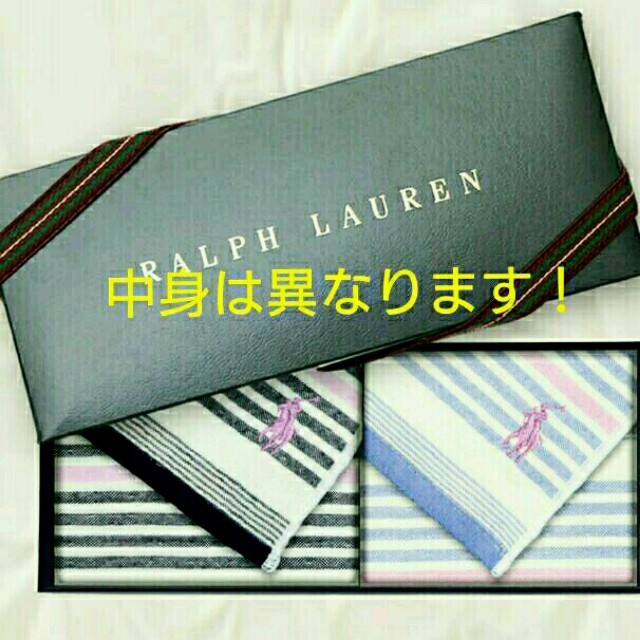 Ralph Lauren(ラルフローレン)の新品、紙袋付 D★正規品★ラルフローレン ハンカチタオル2枚セット メンズのファッション小物(ハンカチ/ポケットチーフ)の商品写真