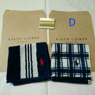 ラルフローレン(Ralph Lauren)の新品、紙袋付 D★正規品★ラルフローレン ハンカチタオル2枚セット(ハンカチ/ポケットチーフ)