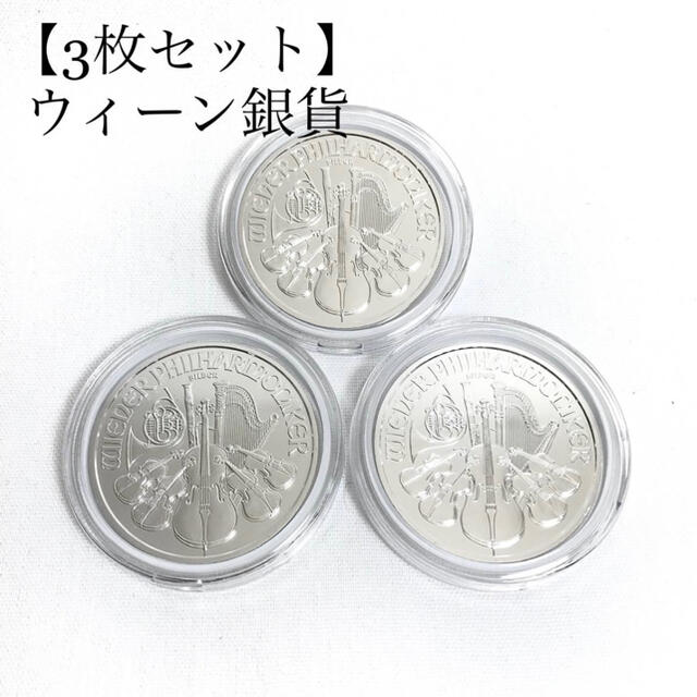 玄関先迄納品 ウィーン銀貨1オンス〈2023年〉新品未開封品