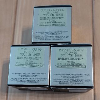 ランコム(LANCOME)の新品✨ランコム　レクストレクリーム　試供品　3個セット(その他)