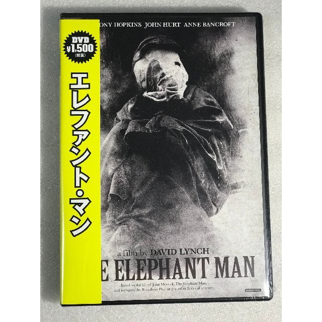 DVD新品 エレファント・マン 管理角川の通販 by ジャック (365日