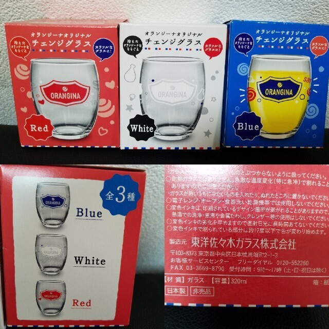 保冷トート、グラス、マグカップセット インテリア/住まい/日用品のキッチン/食器(弁当用品)の商品写真