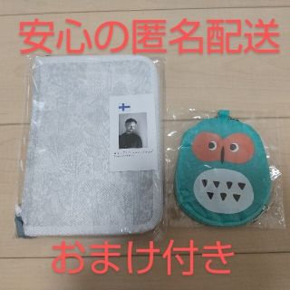 母子手帳ケース  森のどうぶつ 新品・未使用 ポーチ付き(母子手帳ケース)