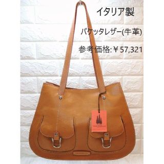 フルラ(Furla)のTOSCANELLA バケッタレザーショルダートートバッグ￥57,321_新品(ショルダーバッグ)