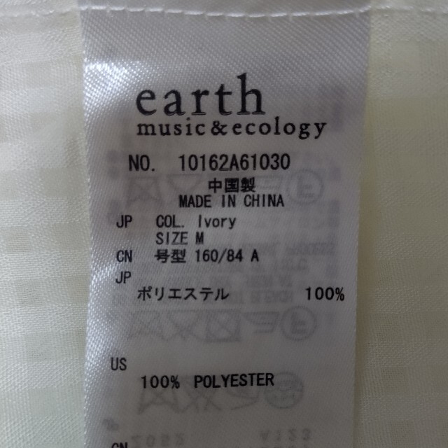 earth music & ecology(アースミュージックアンドエコロジー)の☆アースミュージック&エコロジー☆シアーチェックパフスリーブブラウス アイボリー レディースのトップス(シャツ/ブラウス(半袖/袖なし))の商品写真