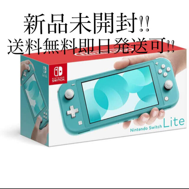 [SALE]Nintendo Switch  Lite