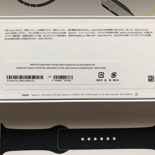 Apple Watch(アップルウォッチ)の美品 Apple Watch Series 5 44mm GPSモデル  スマホ/家電/カメラのスマホアクセサリー(その他)の商品写真