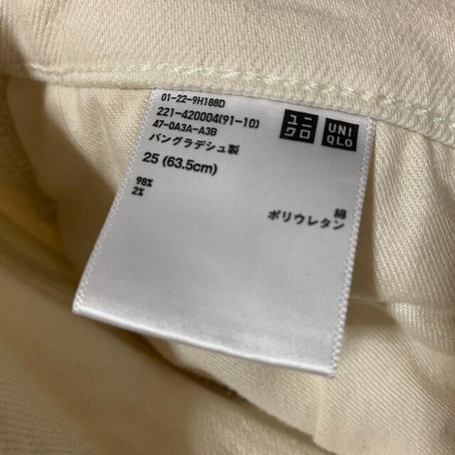 UNIQLO(ユニクロ)の【UNIQLO】ハイライズストレートジーンズ 25(63.5cm) レディースのパンツ(デニム/ジーンズ)の商品写真