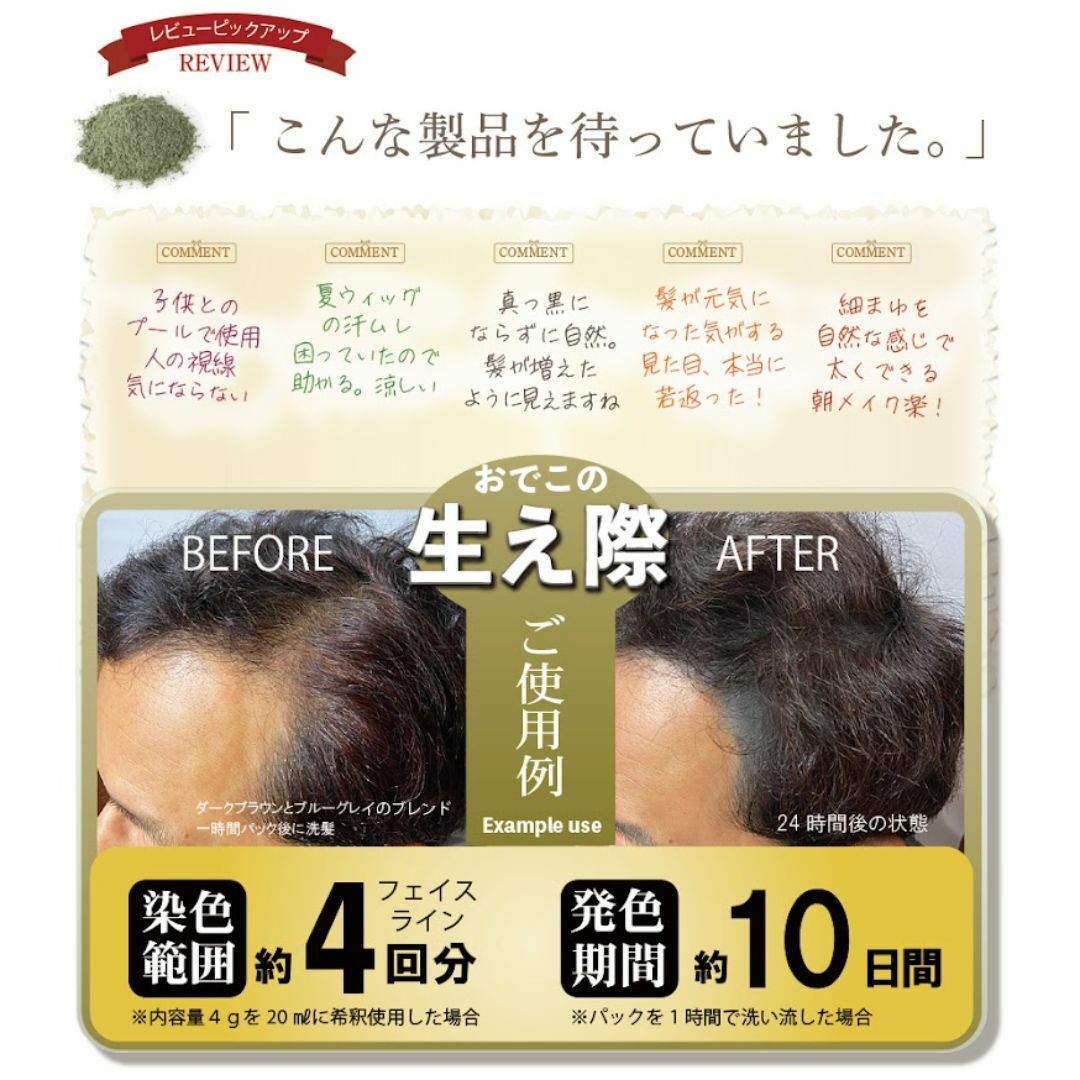 オーガニックタトゥー ブルーグレイ 4ｇ ヘアタトゥー＆ジャグア コスメ/美容のヘアケア/スタイリング(ヘアケア)の商品写真