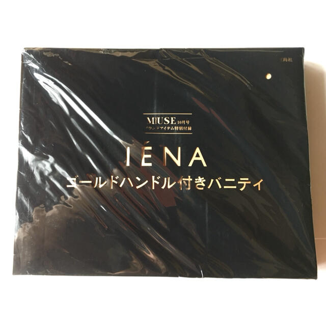 IENA(イエナ)の【MUSE 2019年10月号付録】IENA バッグみたいなバニティポーチ K レディースのファッション小物(ポーチ)の商品写真