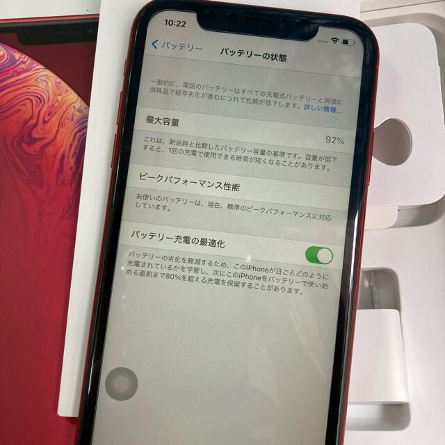 美品iPhoneXR 64GB PRODUCTレッドdocomoバッテリー92%