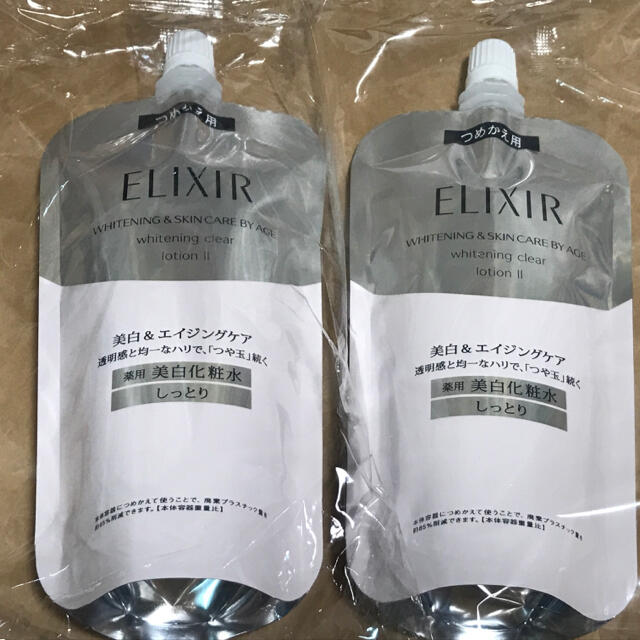 ELIXIR(エリクシール)のエリクシール ホワイト クリアローション T II (つめかえ用) 2個セット コスメ/美容のスキンケア/基礎化粧品(化粧水/ローション)の商品写真